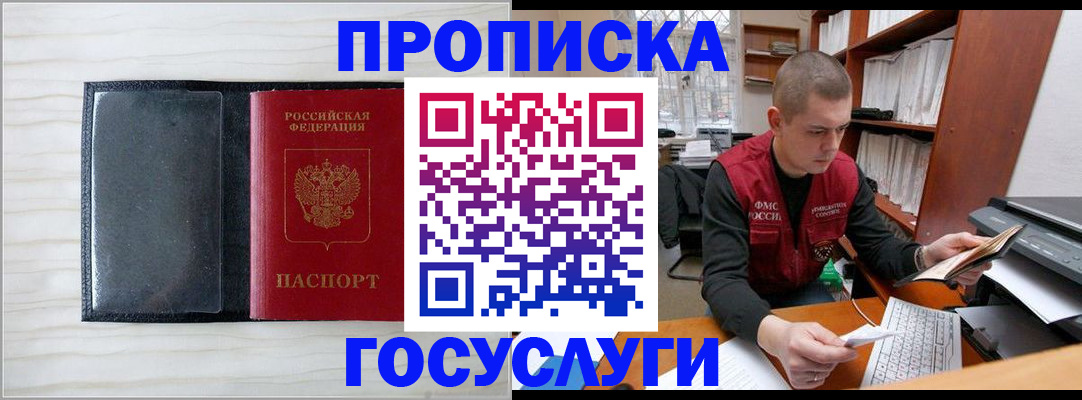 найти адрес прописки в Тулуне