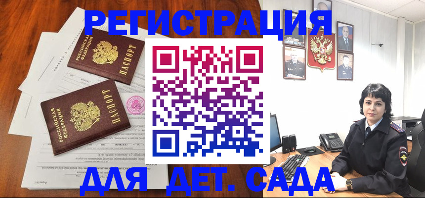 временная регистрация гарантия в Тулуне